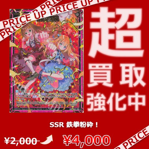 遊々亭- Z/X(ゼクス)担当 (@yuyutei_zx) / Posts / X