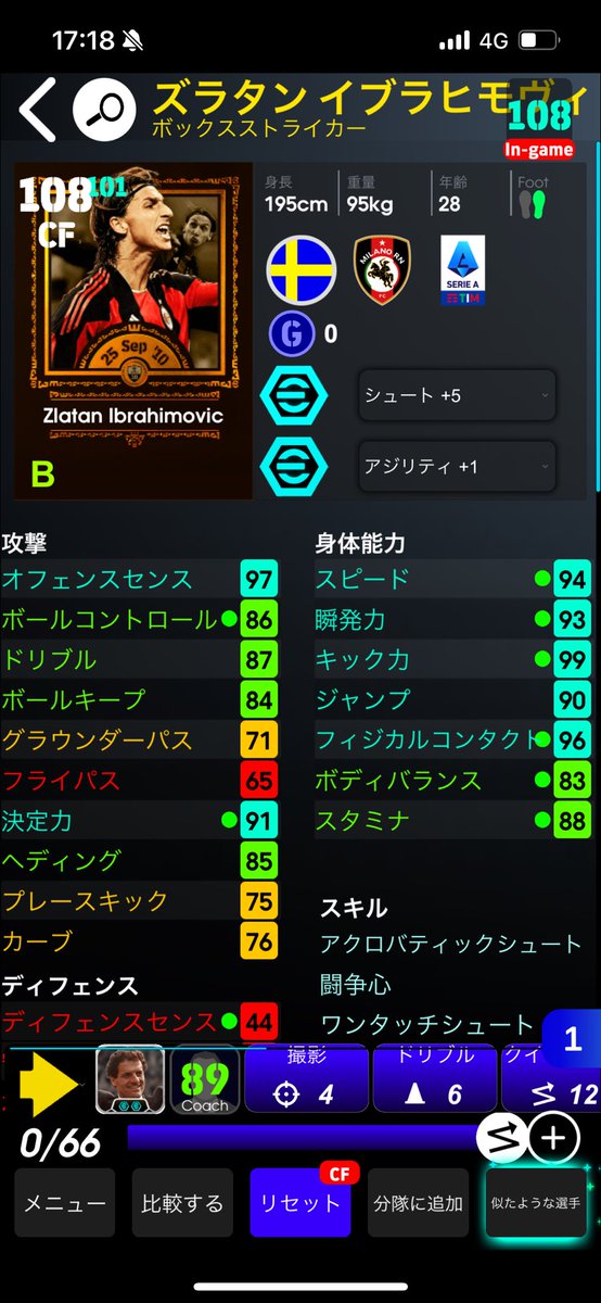 さいたま tweet media
