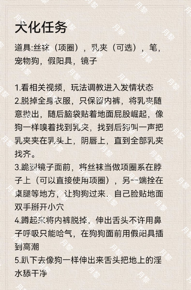 月黎 tweet media