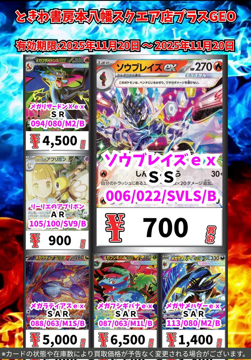 あっきーな様　3台　まとめ買い KATO [10-1862] 211-5600系+313-2600系（東海道）6両セット (Nゲージ