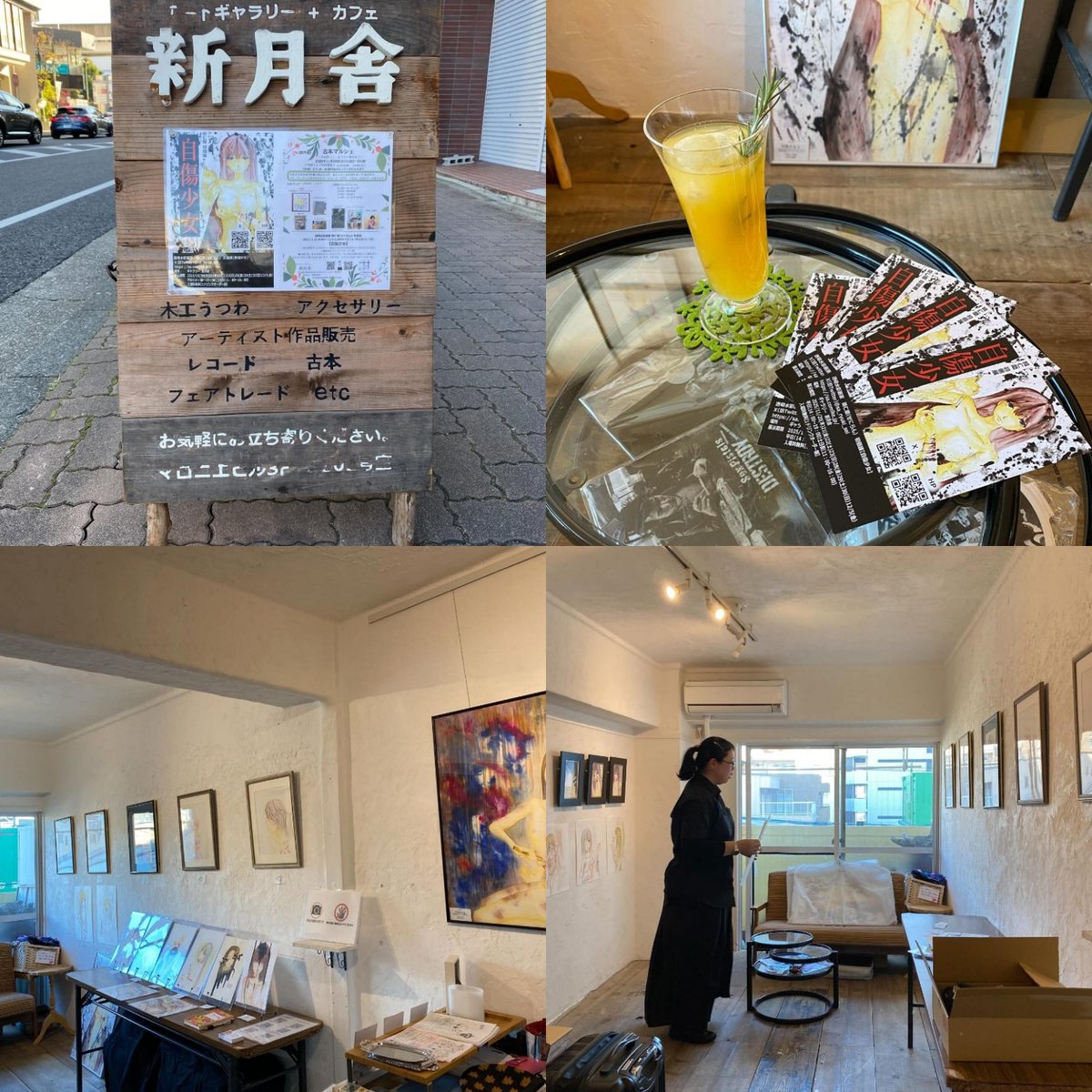 136kotobazooka's tweet photo. 本日より新月舎にて透明水彩画家、精仁蘭 初個展『自傷少女』始まりました。
11/29（土）はマロニエビル2階の「コフレホール」にて『古本マルシェ』が入場無料(要1d)で有りますよ♪(11時-15時※朗読ライブも開催！ISAMU 13:30~) https://t.co/gRjhL97wRc