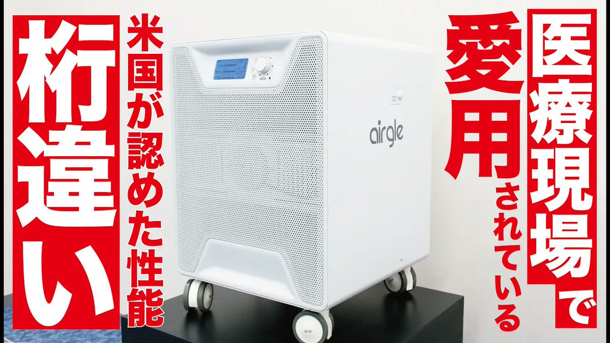 airgle_japan【公式】 (@airgle_japan) / Posts / X