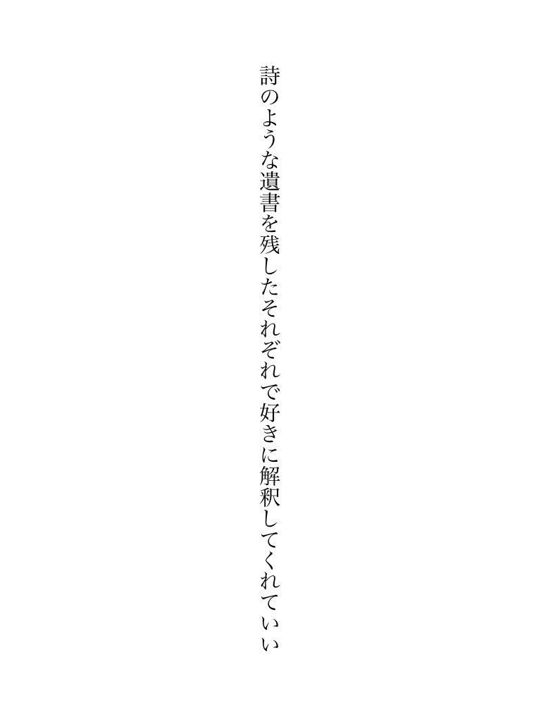 summ_conc's tweet image. #tanka #短歌