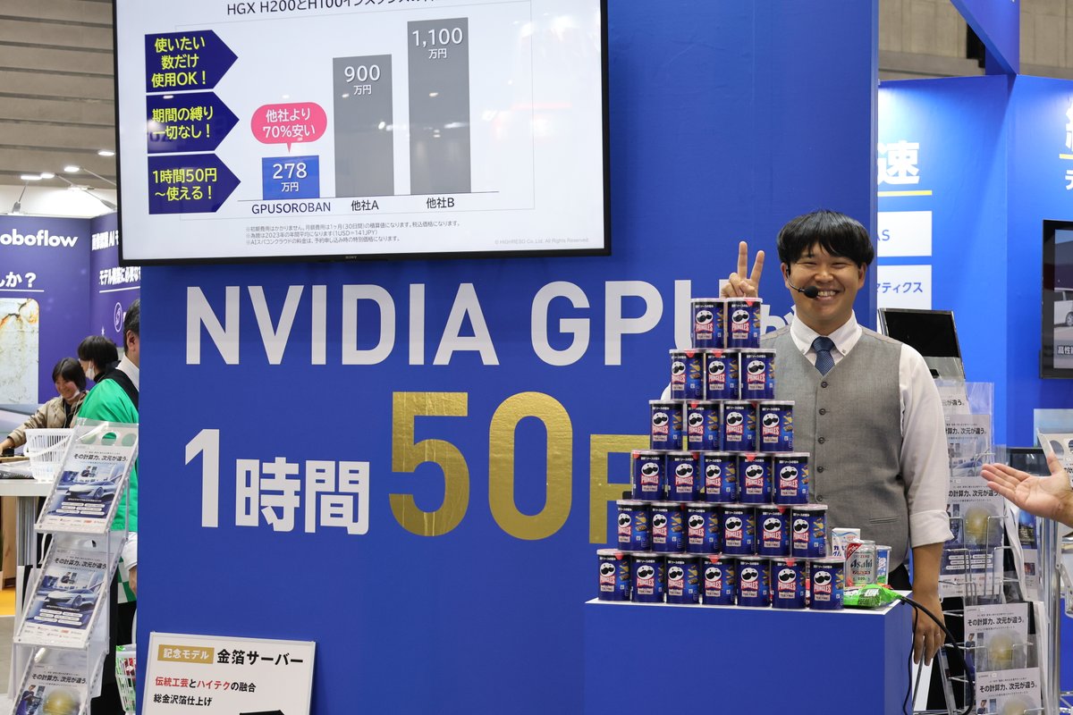 ET_secretariat's tweet image. EdgeTech+横浜

お酒を片手にリラックスしたフェスタ♬
皆様、素敵な笑顔で盛り上がっております🍻

EdgeTech+横浜は明日２１日までの開催です👀✨

  #ET展 #EdgeTech