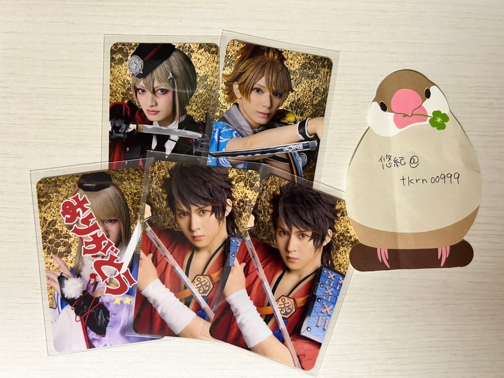 悠紀@取引用 tweet media