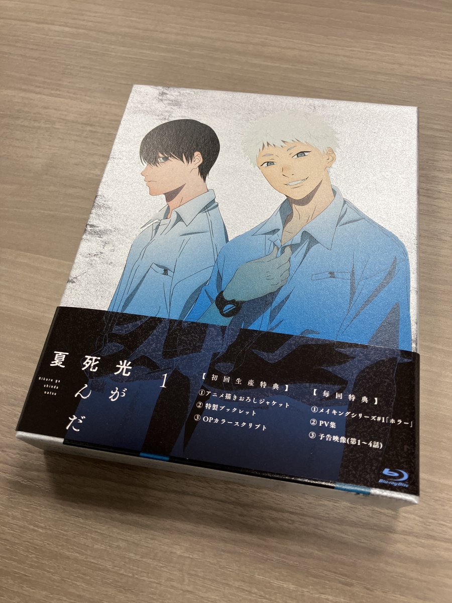 hikanatsu_anime's tweet image. ⧉BD&amp;amp;DVD 第 1 巻⧉

「#光が死んだ夏」Blu-ray&amp;amp;DVD 第 1 巻は、
11 月 26 日(水)発売！

アニメ描きおろしジャケットや、特製ブックレット、
OP カラースクリプトなど豪華特典が満載✨

モクモクれん先生描き下ろしの
A3 クリアポスターがもらえる早期予約キャンペーンや、…