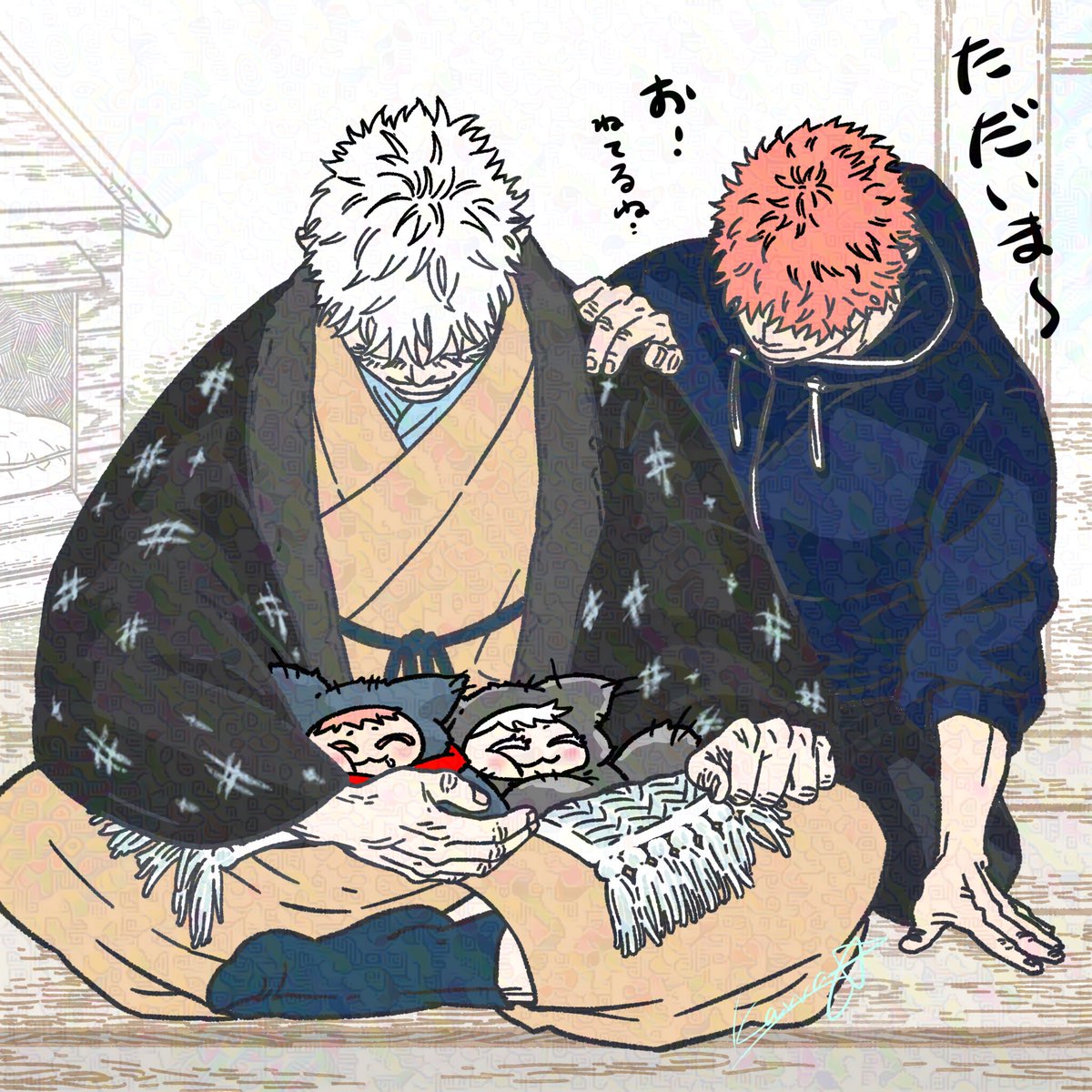 おまけ
みんな爺ちゃん♡