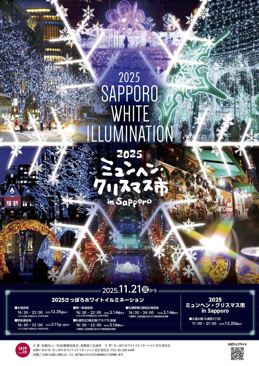 CHIZU (@L0peyByDEjaytHb) / Posts / X