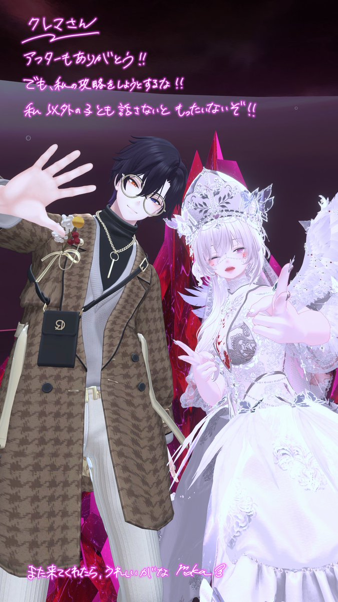 Suikavo_V's tweet image. 先日は #VRC_いくりぷ にお越し頂きありがとう！
今回は、なんだか既視感を覚えるお兄さんだったな……一応、お手紙を書いた！きっと届いてくれるだろう✉️
moka໒꒱