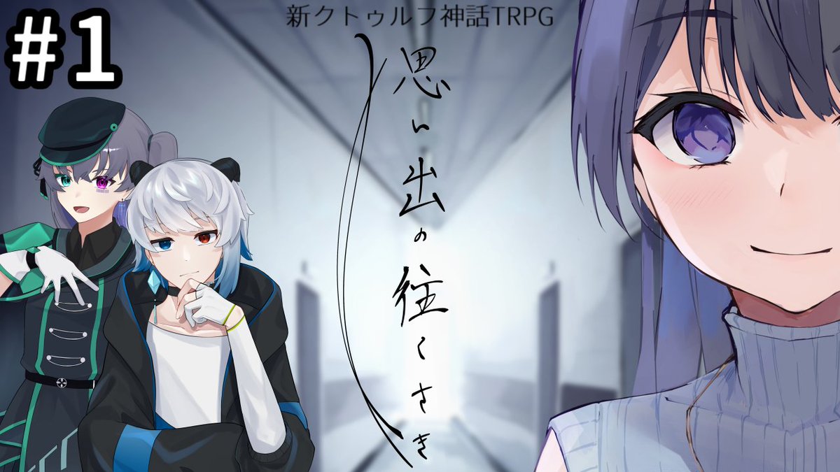 本日21時からはこちら！