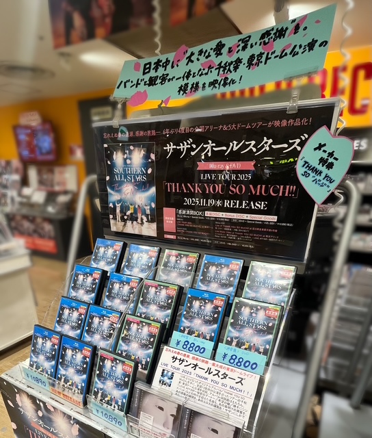 【プレミア多数】サザンオールスターズ豪華DVD&CD まとめ売り！！ プレミア多数】サザンオールスターズ豪華DVD&CD まとめ売り！！ - メルカリ