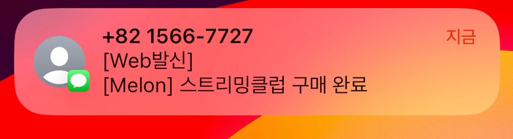 gyukyu880203's tweet image. 실물 앨범 때문에 정신없어서 이제야 스밍권 결제