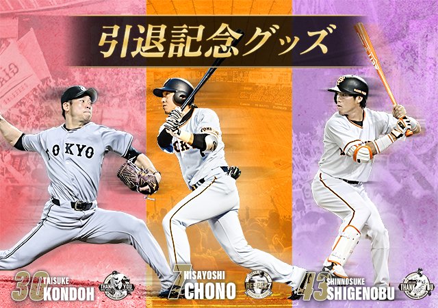 支給品　巨人　ジャイアンツ　ジップジャージ 良品 アンダーアーマー 巨人 ジャイアンツ ジャージ セットアップ M&S