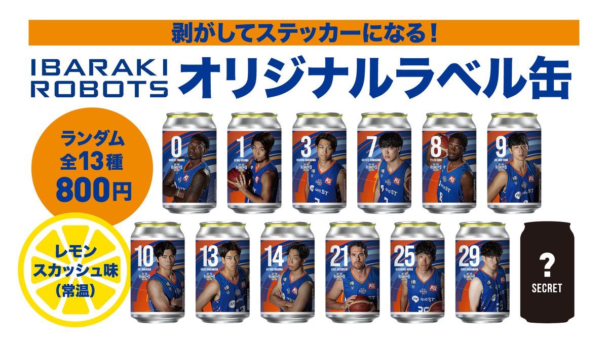 この間のホームユニ🫶チェキ風トレカも良かったけど、これもまた