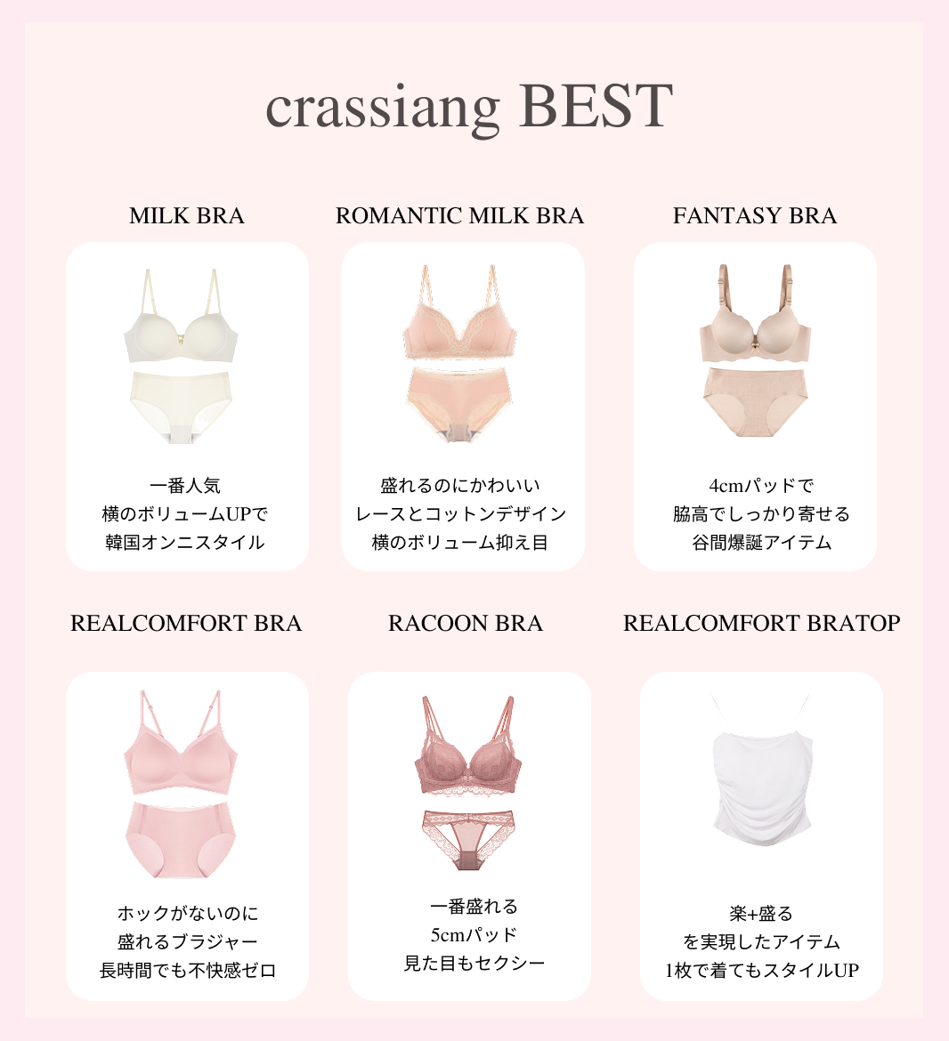 crassiang (ｸﾗｼｱﾝ)公式 (@crassiang_jp) / Posts / X