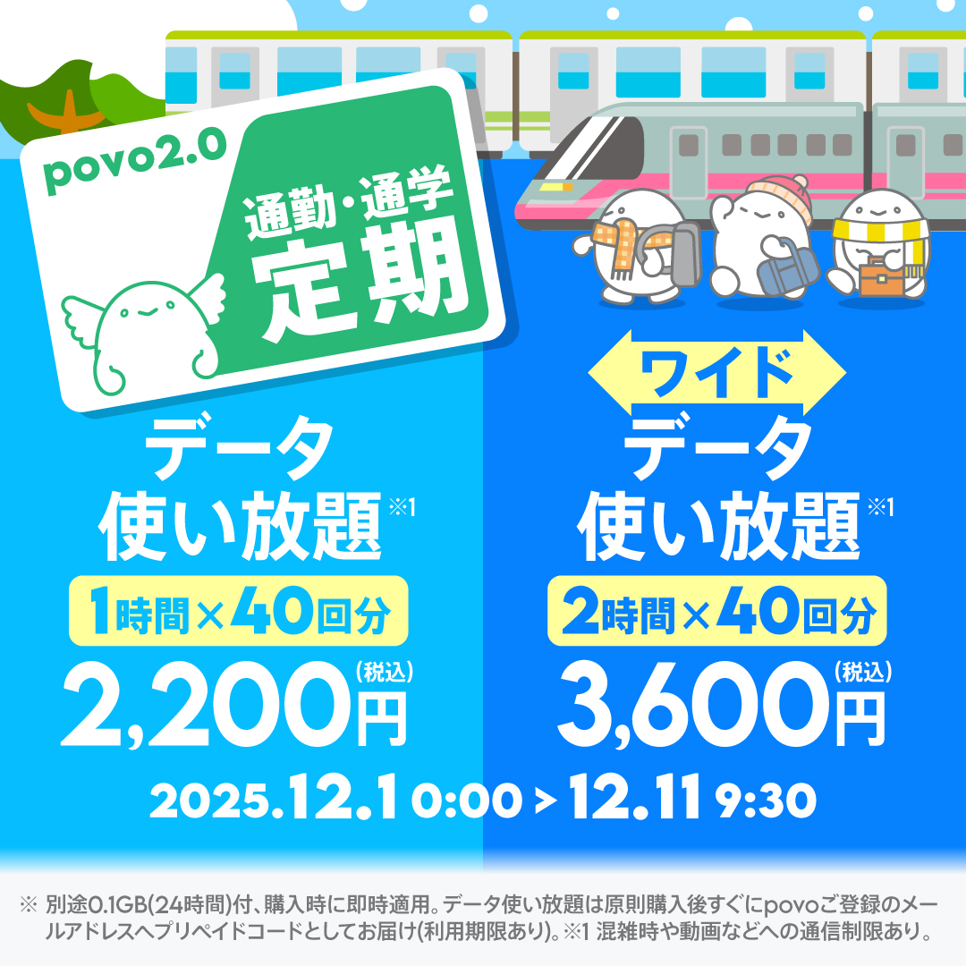 povo (@povo_official) / Posts / X