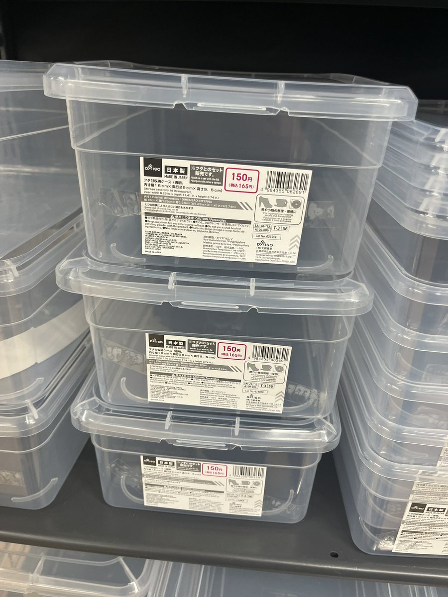 mt_reptile's tweet image. 値上げしておる