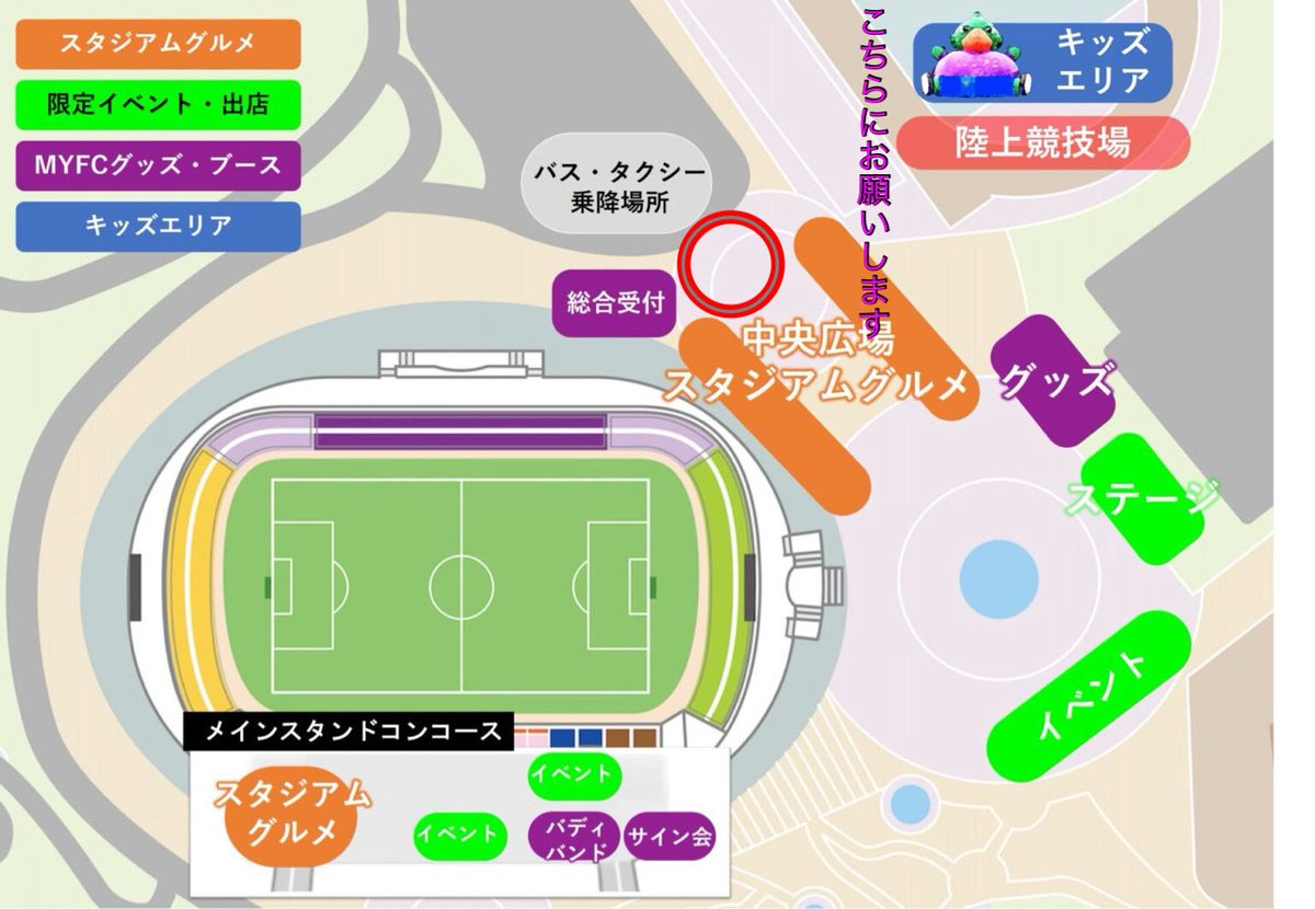 kurosaki_miu's tweet image. ［拡散希望］
11月23日
藤枝VS鳥栖戦

西矢健人選手サポ交流会を開催します。

場所　総合受付周辺入場ゲート

時間　12:30〜12:50

持ち物　西矢健人グッツ

写真など撮ってみんなで盛り上がりましょう。

#西矢健人
#藤枝MYFC
#サガン鳥栖