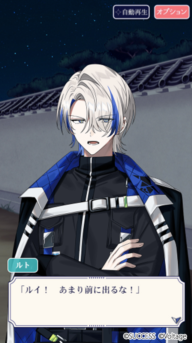 🪐 #幕天 × #アルトレ コラボストーリー配信中🪐

本日は第4話を公開❣

ストーリーは全5話で、期間中に順次公開されますのでお見逃しなく👀

▼アプリはこちらから
app.adjust.com/1taer3x9

 #ボル恋