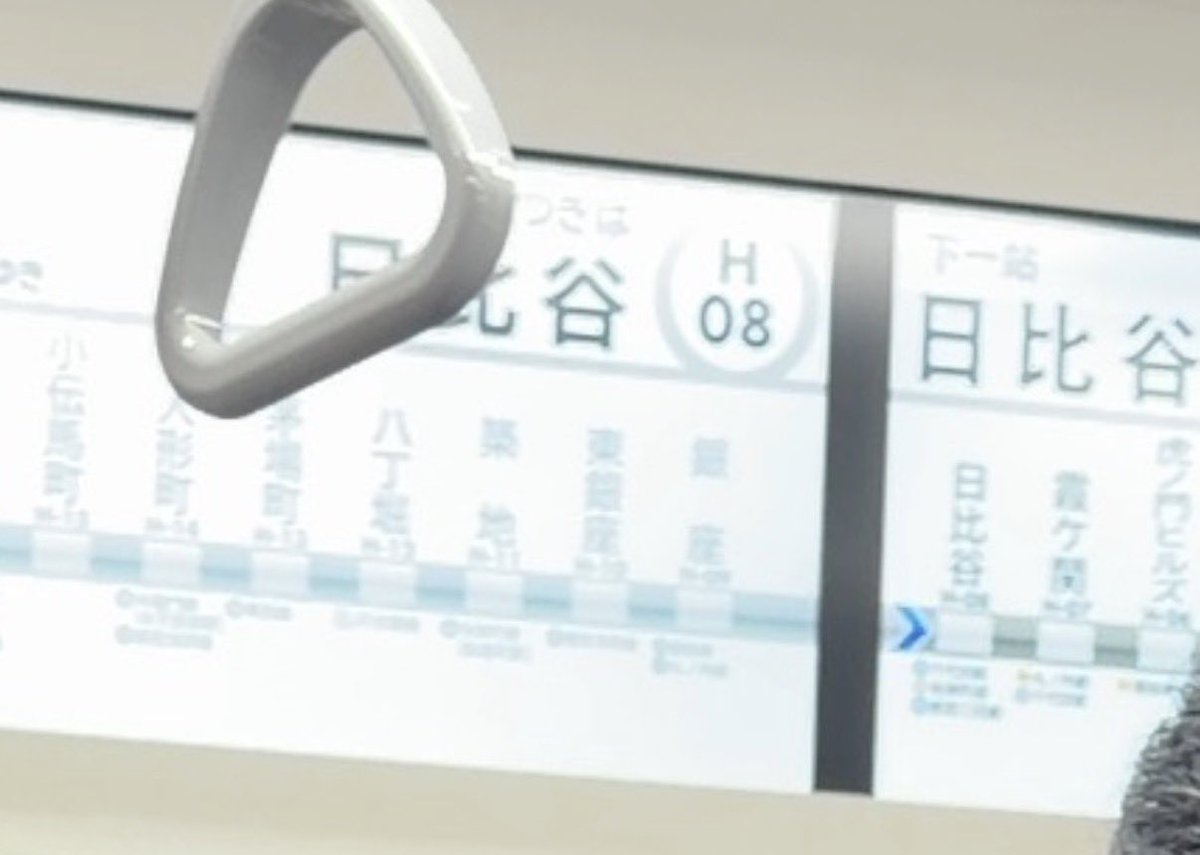 motomasapi's tweet image. 超久しぶりに電車乗ってる
車内の液晶は一生この画面だけを映して欲しい