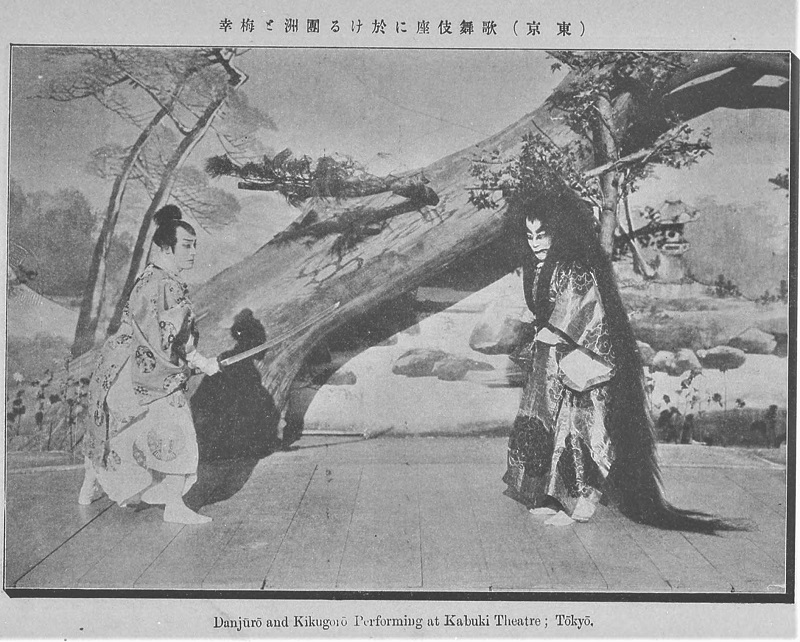 On Nov. 21, 1889, the Kabuki-za Theater opened in Tokyo. The exterior of the building was Western style, but the interior was Japanese style. You can see the facade of the first Kabuki-za and a photo of popular actors performing there at the #ndldigital. dl.ndl.go.jp/en/pid/762809/…