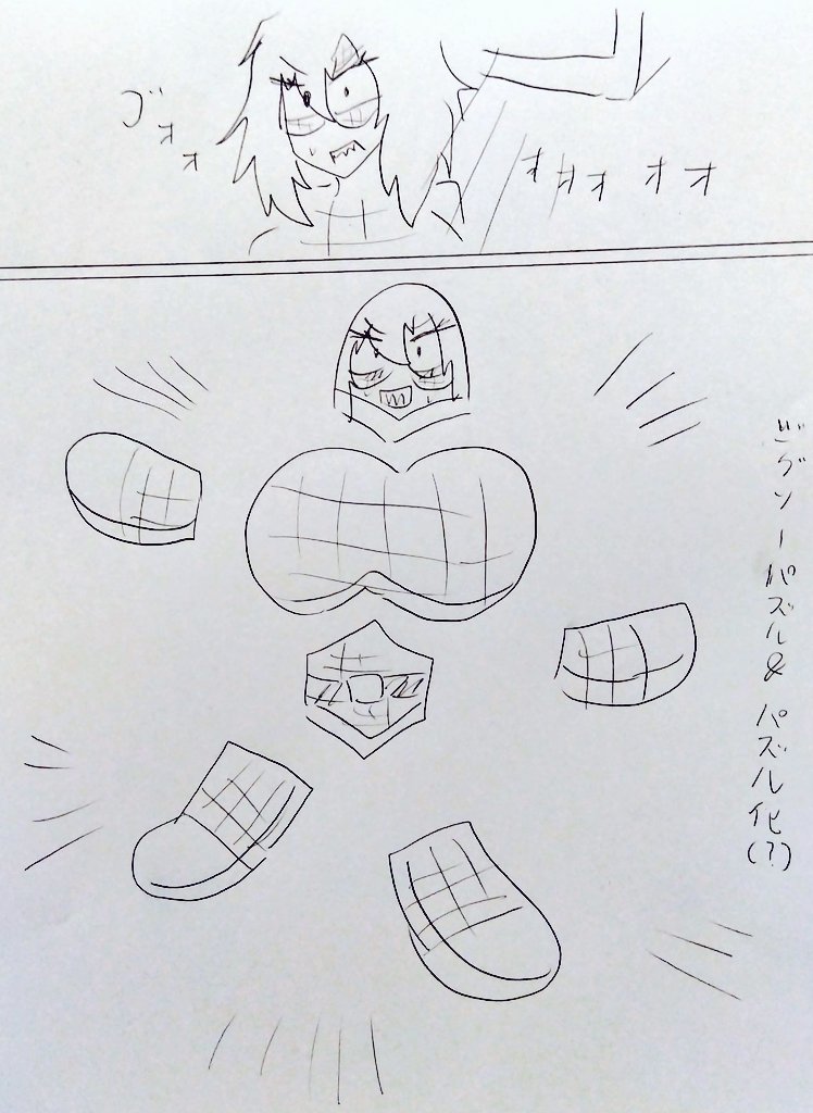 ジグソーパズル化×パズル化（？）取蔭ちゃん🦎🧩