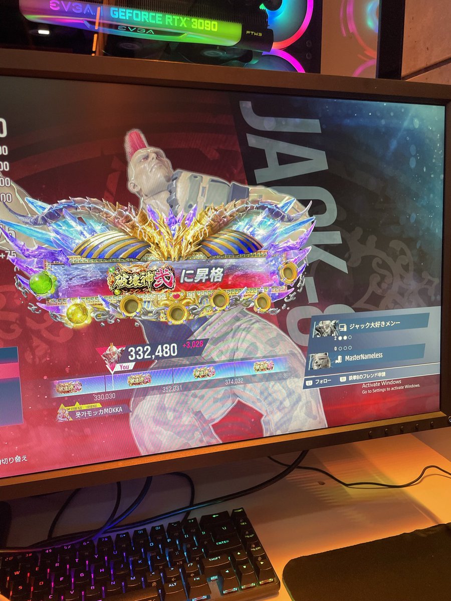 GoD 弐　上がりましたメン
(Sorry if my match got disconnected, froze like 4 times today 😞)