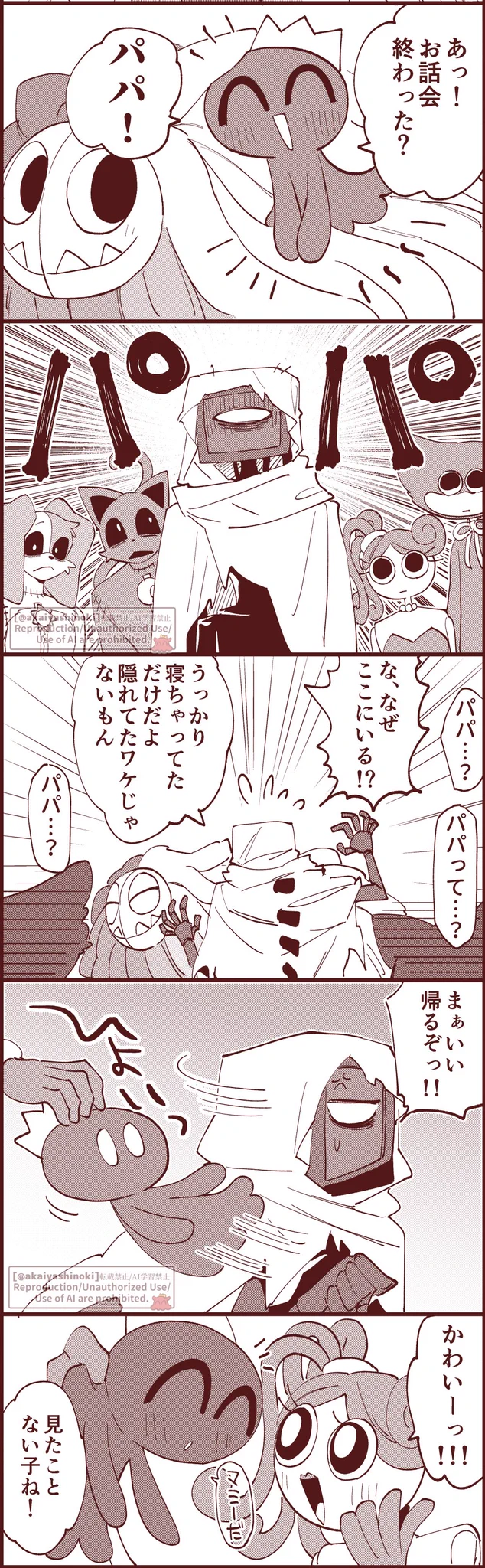 赤石やし Akaishi Yashi on X: 