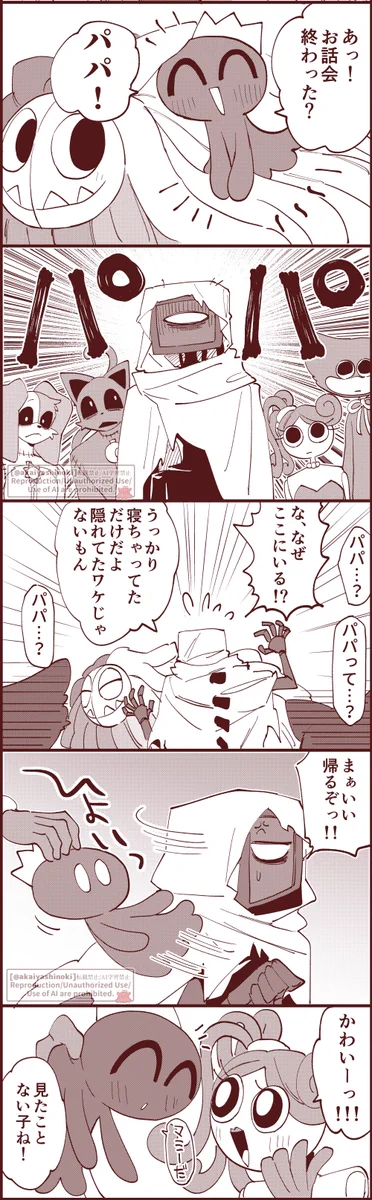 赤石やし Akaishi Yashi on X: 