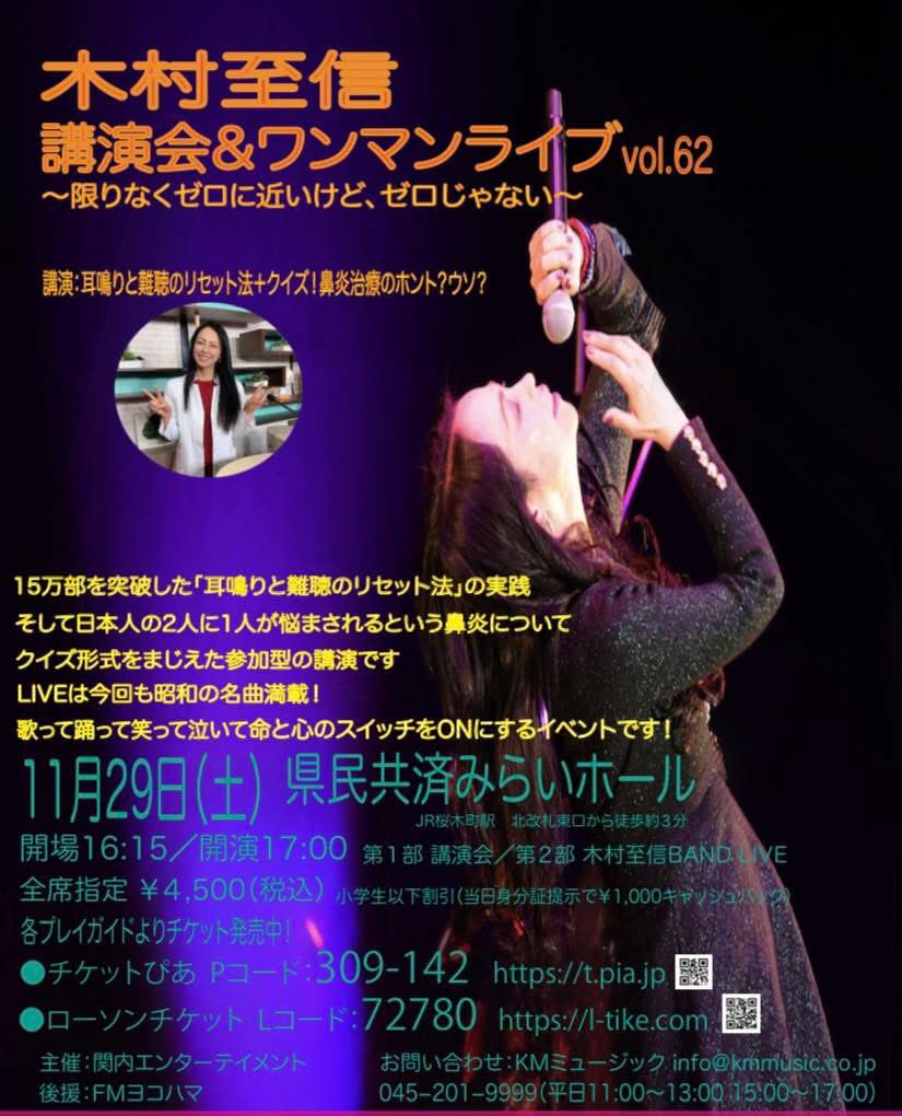 kaigara1020's tweet image. tunecoreにて配信中です❣️

最新デジタルシングル
『限りなくゼロ 』
by 木村至信BAND 

たった一回の人生です✨
明日は明日の風が吹く、曲です❣️

linkco.re/vsQAGzuV

#デジタルシングル
#tunecore
#木村至信BAND
#木村至信
#塩沢タモツ
#横浜
#ゼロ
#人生