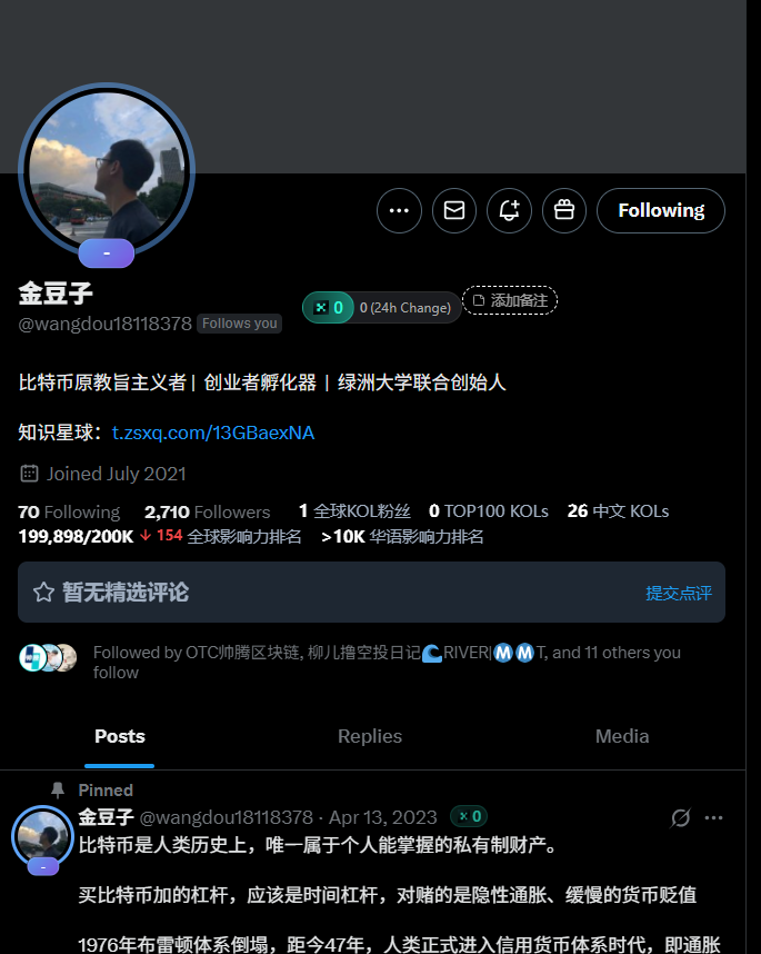 LiFeng61532's tweet photo. 除了炒币还能做什么？
答：赚炒币人的钱
经过这段时间的行情 
我花了几周时间在组池子中不断实现盈利
LP提供流动性->他人的手续费即收益
什么时候组LP？
WLFI等“天王级项目” Alpha各种新币 Upbit大满贯....
机会始终都在 铭记：热度高=交易量大=手续费收益高
币安Alpha提供了热度 
Alpha阶段开盘把交易者局限在链上交易；
Upbit上币提供了热度
媒体无脑fomo情绪 链上无脑追高；
韩元对开盘与链上产生价差 搬砖套利的闻着味来；
区间选择？
窄区间->区间内震荡
无限区间->顶部/底部放量（提前埋伏池子）

信息来源的选择：
Whales->提供盘前交易->盘前价提供组池子区间的参考
Uniswap/Cake->流动性组池子
mextrel->统计了所有Alpha板块的代币->监控交易量数据是否激增
CoinGecko->查看代币合约

组LP不等于炒币
主要亏损来源“无常损失“
即单边行情 一路下跌 
池子里的USDT全部换成廉价代币筹码
及时止损 保护本金

LP基础入门：狗狗大师兄
LP���阶：金豆子
为什么要组LP？
震荡区间->价格没有太大波动 只有交易量堆叠
炒币的交易者没有太大收益
组LP的可能手续费收益都吃了个20%-30%
LP这个角色的核心是
把自己从竞争激烈的行情中脱离出来
充当那个"货币中间商"
而收益来源->他人产生的手续费->手续费等级
通常手续费等级为0.1%-5%
当某个币为ETH主网时 可以考虑把手续费等级拉满