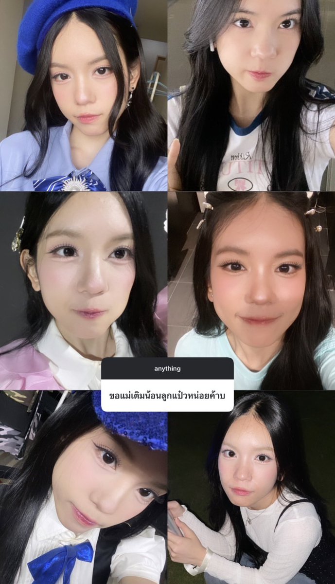 seespacetw's tweet image. เติมแป๋ว #ชุมชนคนคลั่งรักตาแป๋ว