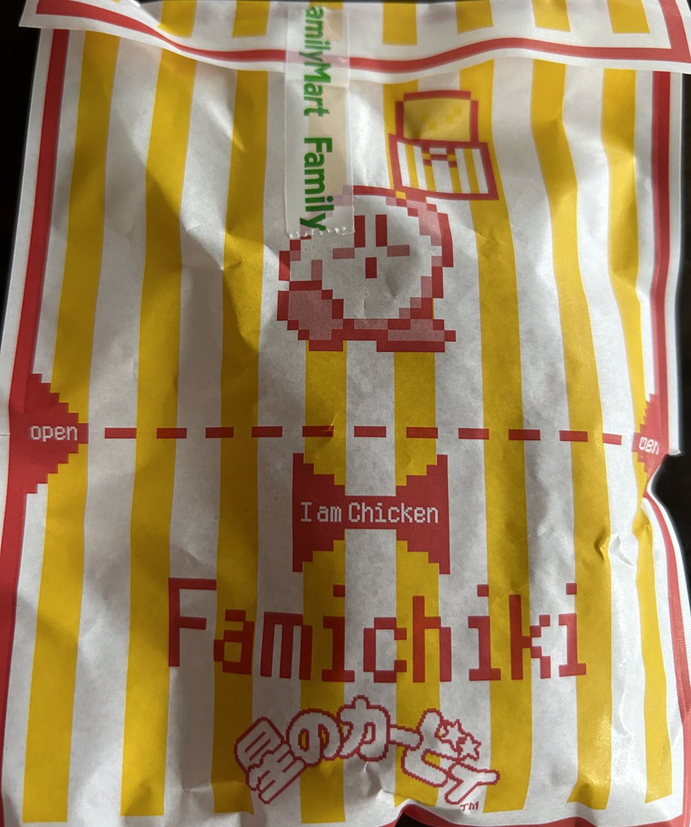 moru10moru's tweet photo. ファミチキ買ったら袋がカービィで可愛かった🥰 https://t.co/4x9kHNAhXk