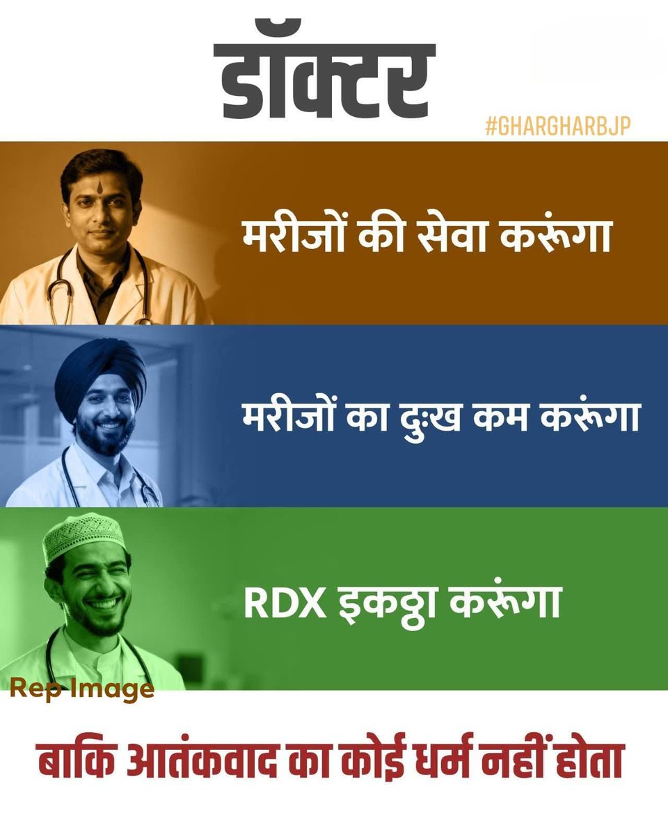 <a href="/NazneenAkhtar23/">Adv.Nazneen Akhtar</a> घर मे पुरे मोहल्ले ने हारमोनियम बजाया होगा तभी बेसुरा राग गा रही है।
जेहादी आतंकी के सम्पर्क जो भी था पुलिस उन सबसे पूछताछ कर रही है।
इसको गिरफ्तारी नहीं कहते है लेकिन पाईजान क़ो बचाने क़ो मजहब मे झूठ जायज है।