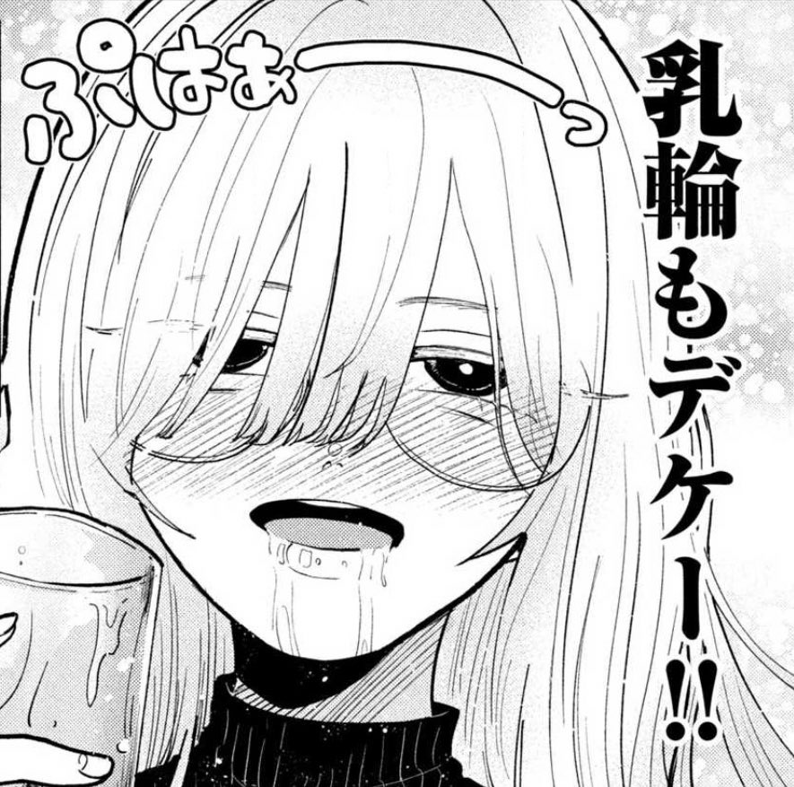 乳輪もデカかったとき用の画像 