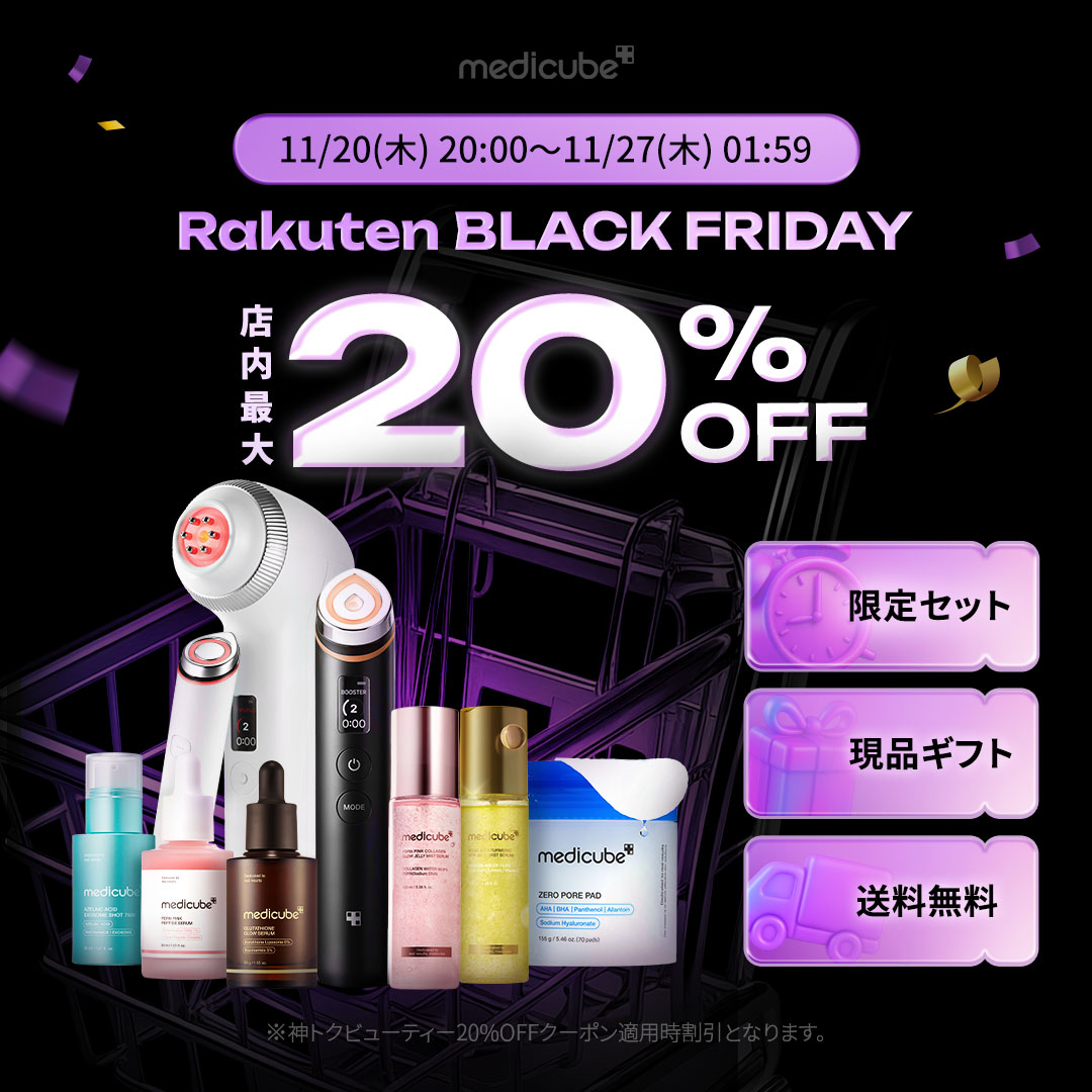 SALE❣️メディキューブ 美容液 ナイトマスク 美顔器セット メディキューブ【medicube日本公式】 (@medicube_japan) / Posts / X
