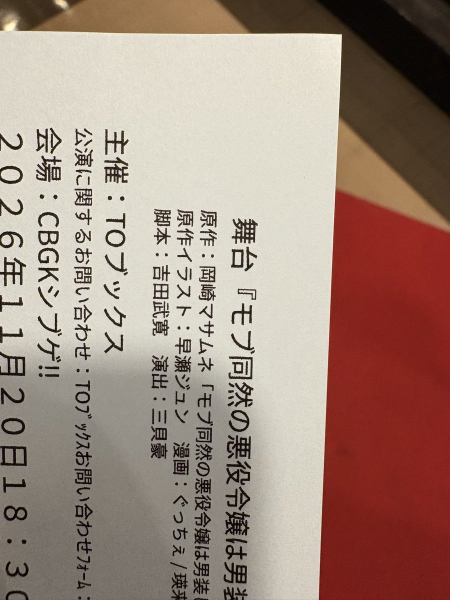 valkyrie1969mi1's tweet photo. 着いた https://t.co/VgyIJRy8J7