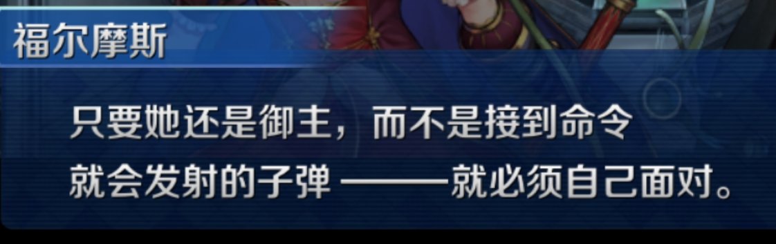 TAROUMATI2's tweet image. 异闻带……很痛苦……虽然还在俄罗斯，但是得知剪定异闻带的后果……根本无法振作啊……