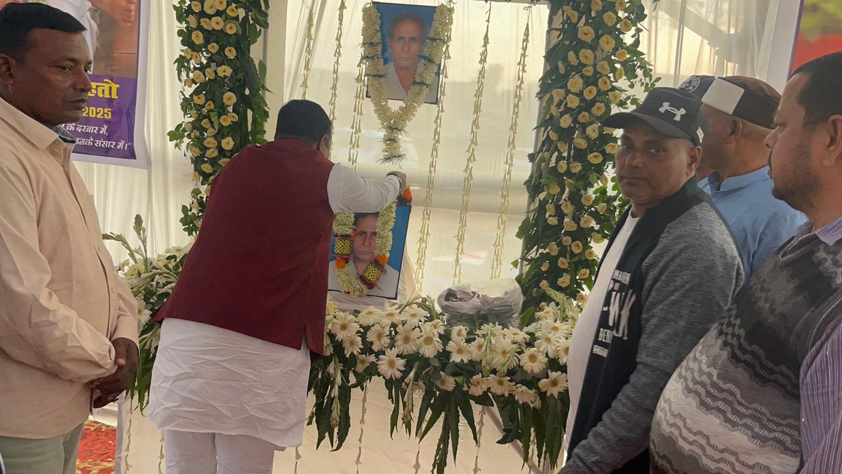 amityadavmla's tweet image. जयनगर, भुवालडीह निवासी स्व. कुन्जो महतो जी के श्राद्धकर्म में शामिल होकर उनके चित्र पर श्रद्धांजलि अर्पित की।
परिवारजनों से मुलाकात कर कुशलक्षेम जाना और संवेदना व्यक्त की।