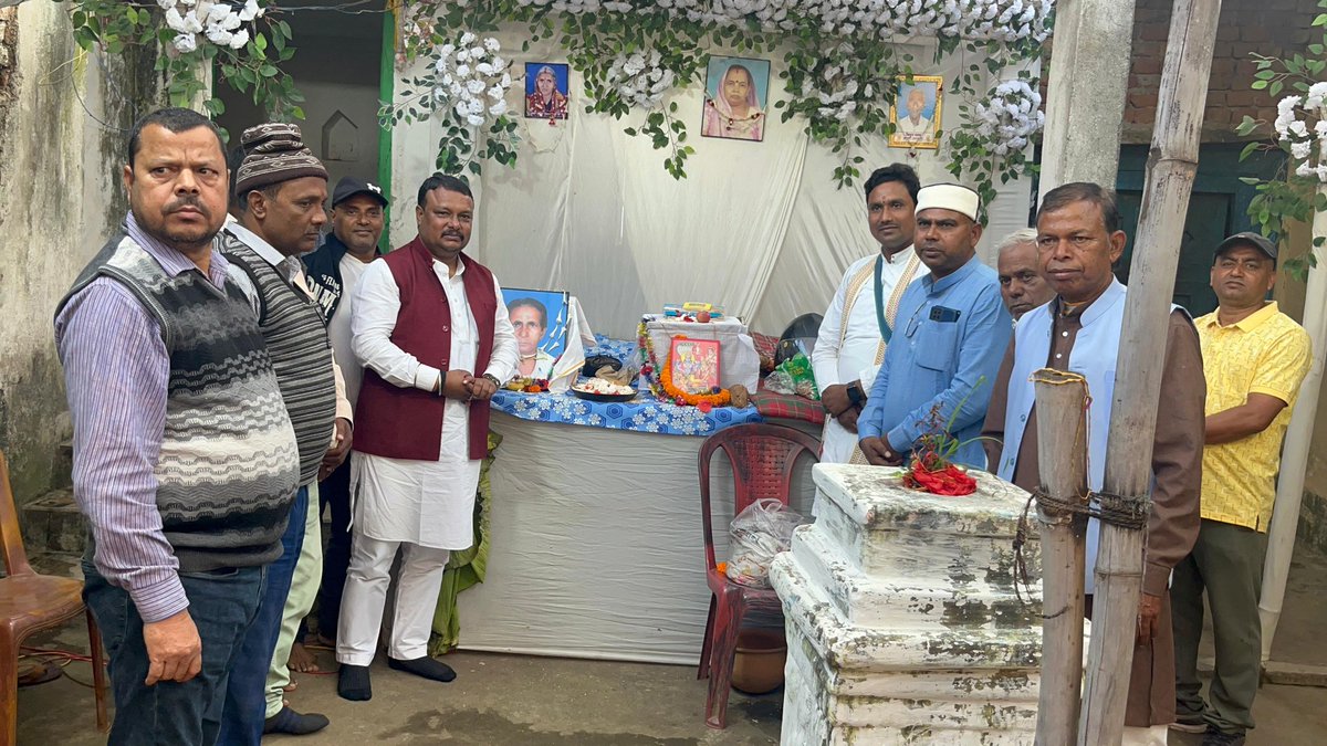 amityadavmla's tweet image. जयनगर, भुवालडीह निवासी स्व. कुन्जो महतो जी के श्राद्धकर्म में शामिल होकर उनके चित्र पर श्रद्धांजलि अर्पित की।
परिवारजनों से मुलाकात कर कुशलक्षेम जाना और संवेदना व्यक्त की।