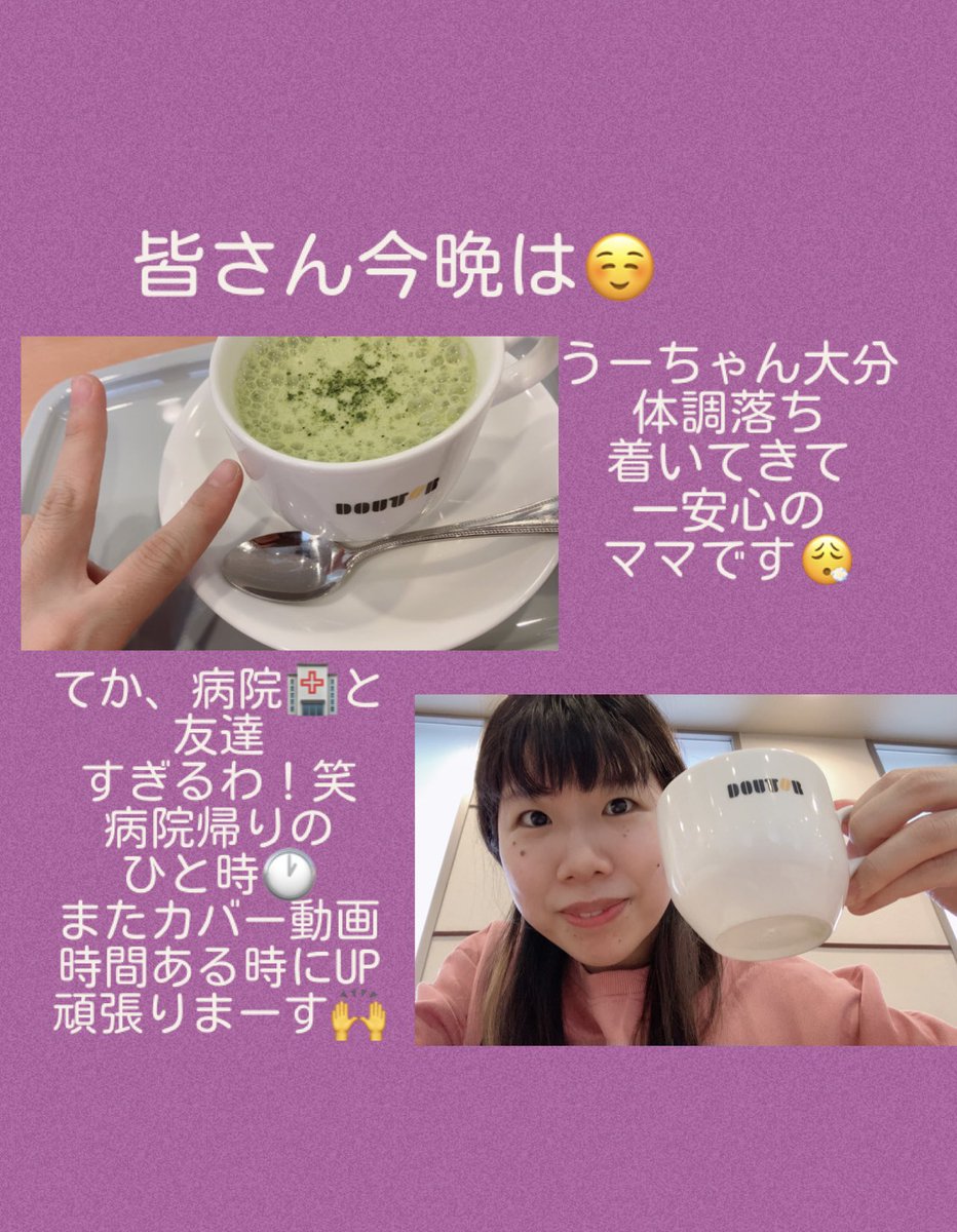 島之ひとね❤️ tweet media