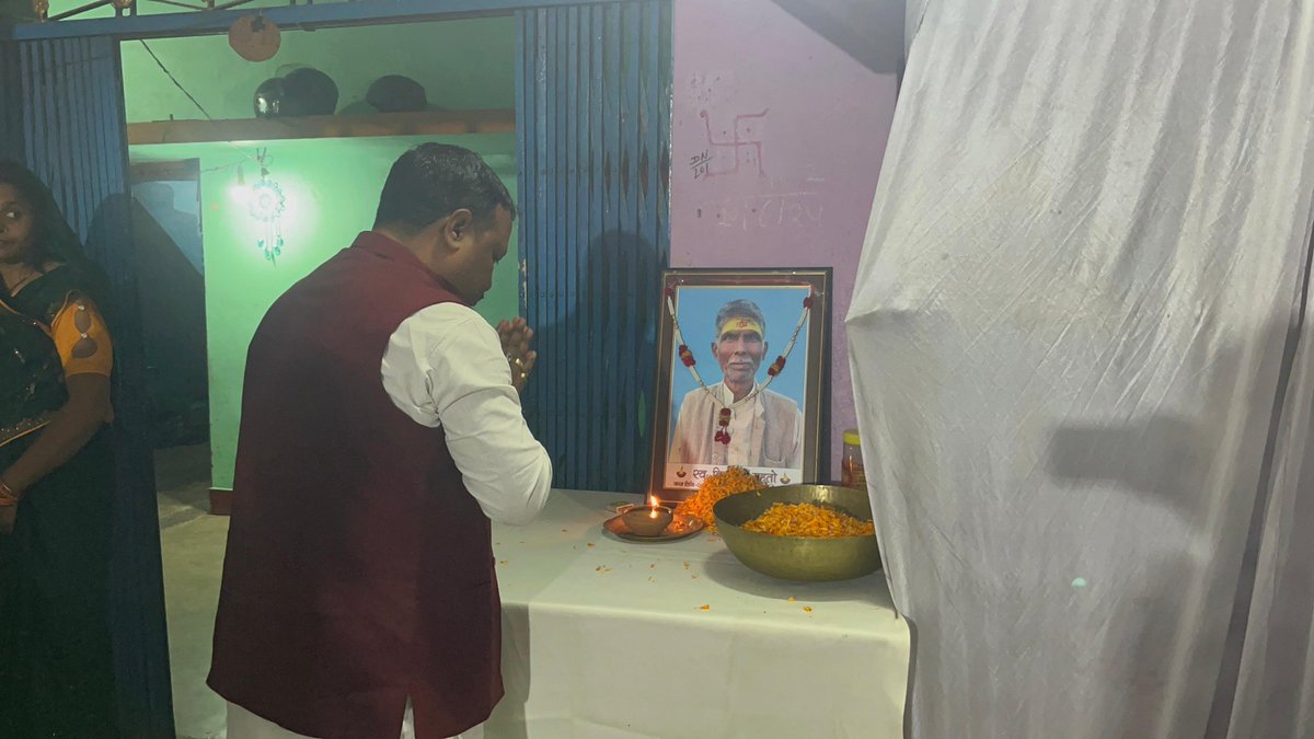 amityadavmla's tweet image. इचाक प्रखंड अंतर्गत ग्राम डुमरौन के पंचायत समिति सदस्य संतोष मेहता जी के पिताजी स्व. किशोरी महतो के श्राद्धकर्म की बारहवीं में शामिल हुआ और श्रद्धांजलि अर्पित की।