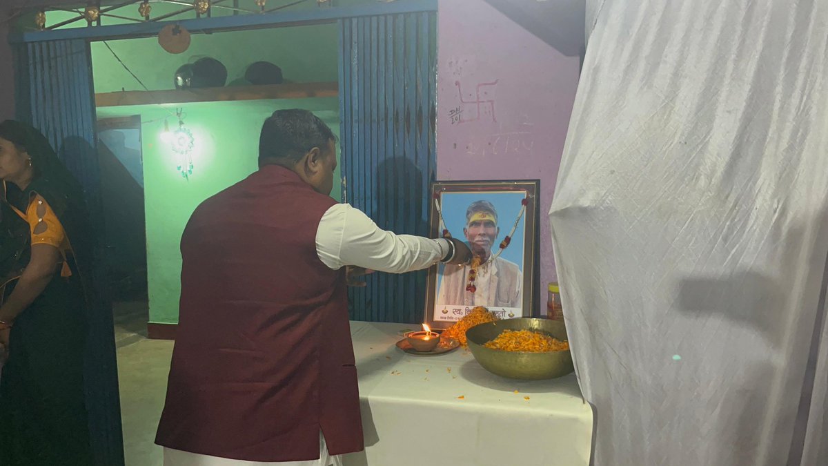 amityadavmla's tweet image. इचाक प्रखंड अंतर्गत ग्राम डुमरौन के पंचायत समिति सदस्य संतोष मेहता जी के पिताजी स्व. किशोरी महतो के श्राद्धकर्म की बारहवीं में शामिल हुआ और श्रद्धांजलि अर्पित की।