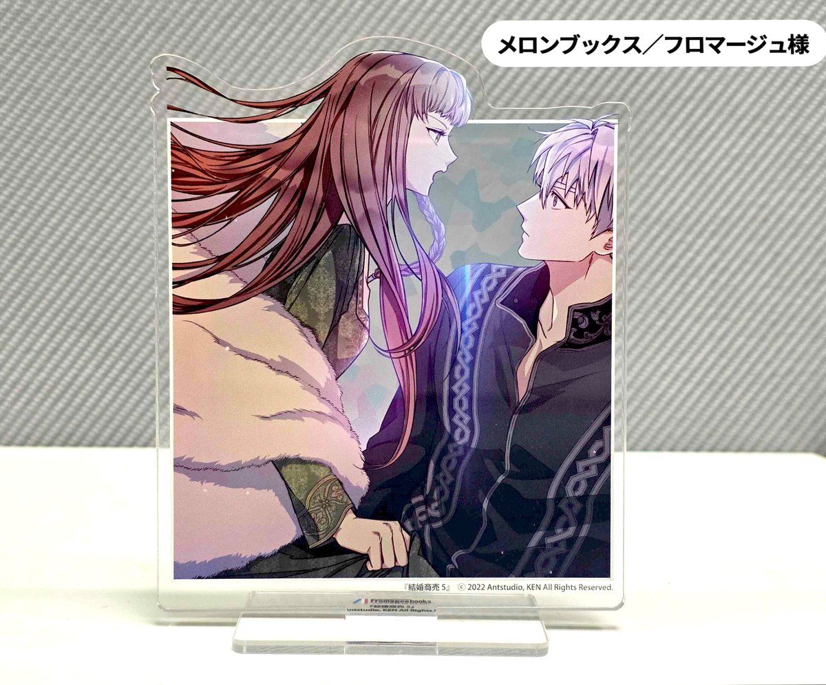 ⛄️特典情報⛄️ 12月上旬発売予定「#結婚商売⑤」 有償特典アクリル