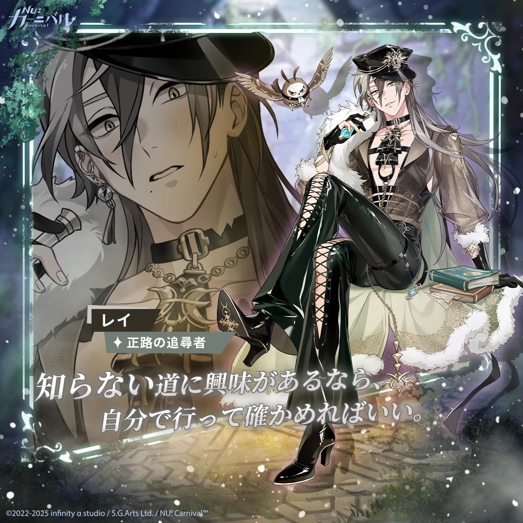 NU:カーニバル　エスター／レイ 公式】NU: カーニバル on X: 