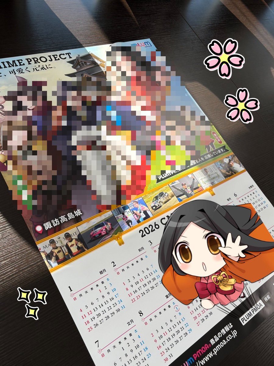 《第571回 #今日の諏訪姫 》
2026年の諏訪姫プロジェクトカレンダーが完成したのじゃ✨
初雪が降ったところもあるかのう、寒くなってきたので、皆さん身体に気を付けてお過ごしくださいなのじゃ！