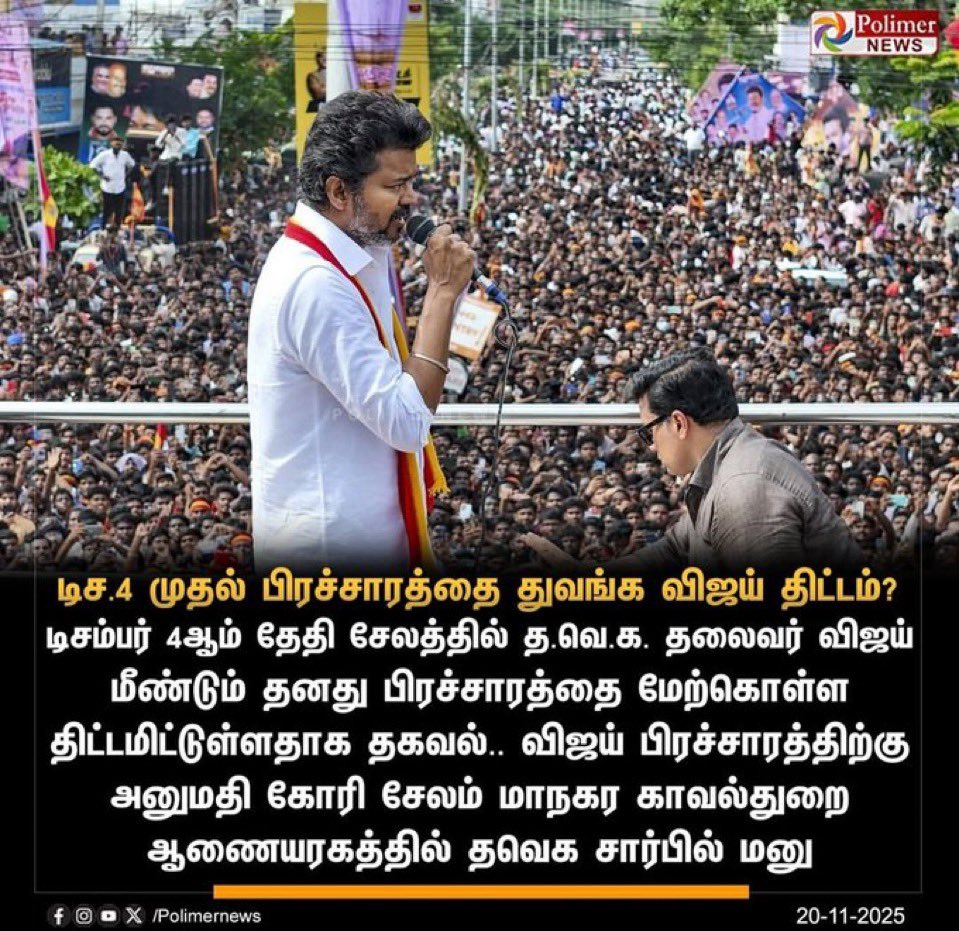 kuviran2's tweet image. சேலத்தில் எத்தனை உயிரை வாங்க போரானுங்களோ⛔️