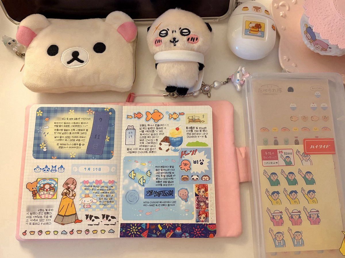 luvharo's tweet photo. 추워 Ծ‸Ծ https://t.co/6HxUCb7PTc