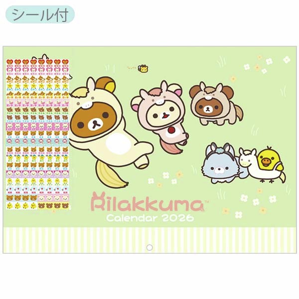 公式】サンエックスネットショップ (@sanx_netshop) / Posts / X