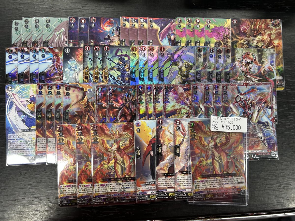 ✨#ヴァンガード ✨ ‼️デッキ入荷‼️ 🔥ニルヴァーナ・ジーヴァ